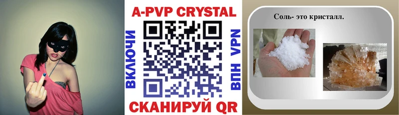 Alpha PVP кристаллы это состав Судогда гидра