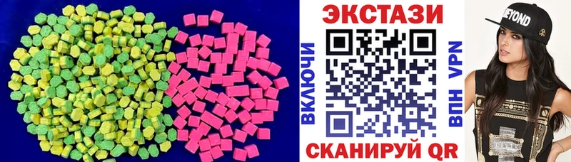 закладка  Судогда  Ecstasy XTC 