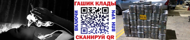 Гашиш ice o lator  Судогда 