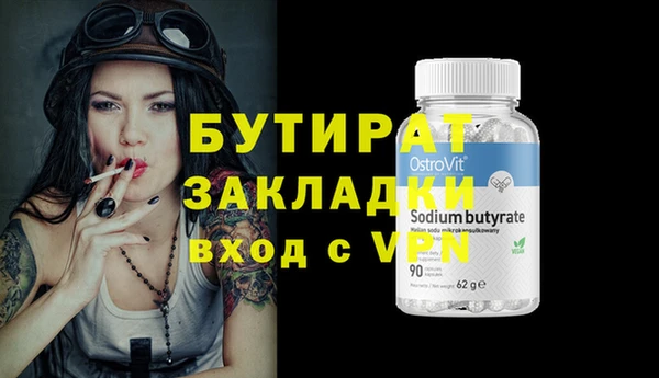 стаф Алзамай