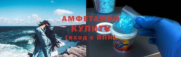 ECSTASY Абинск