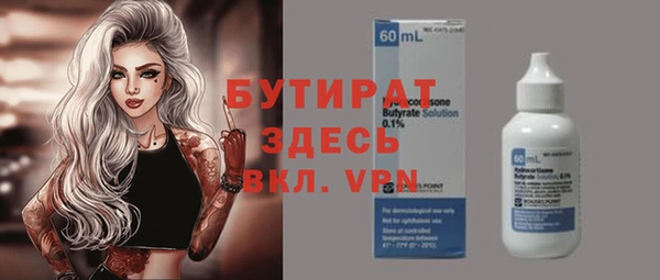 ECSTASY Абинск