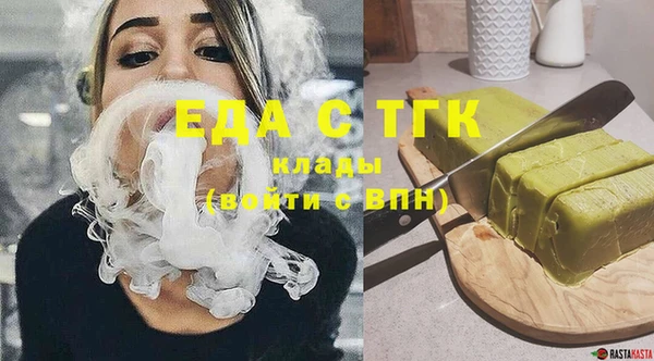 ECSTASY Абинск