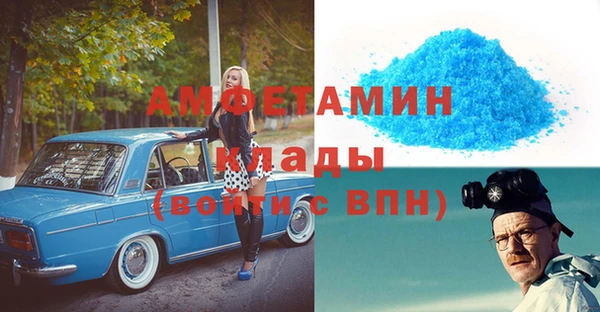ECSTASY Абинск