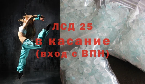 ECSTASY Абинск