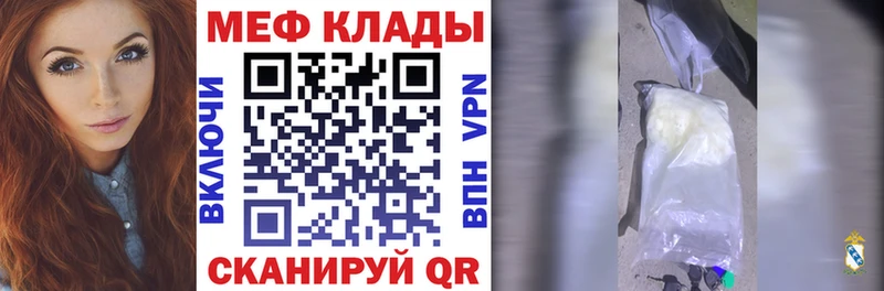 МЕФ 4 MMC  где можно купить наркотик  Судогда 