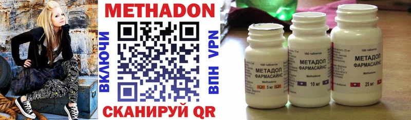 закладка  Судогда  Метадон VHQ 