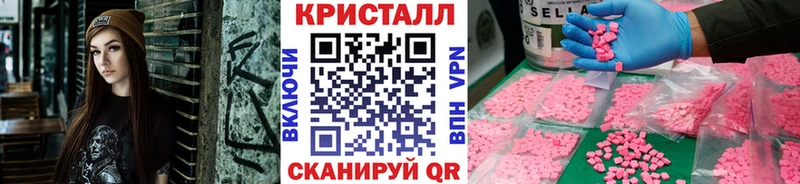 МЕТАМФЕТАМИН Methamphetamine  Судогда 