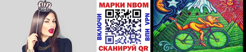 hydra онион Судогда Марки NBOMe 1,8мг наркошоп